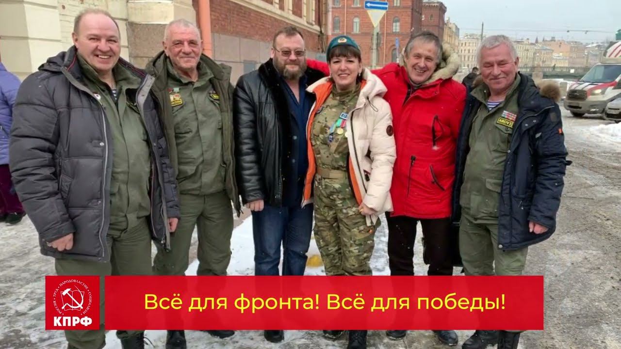 КПРФ-Югра. Открыт новый фронт нашей гуманитарной работы.