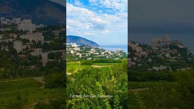 Аю-Даг, Адалары, Гурзуф, Крым?? смотреть онлайн