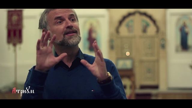 Лекторий в "Атриуме". "Раннехристианские апологеты II-IV веков" - Светлов Роман Викторович смотреть онлайн