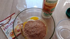 ПП Хлеб  из сибирской клетчатки