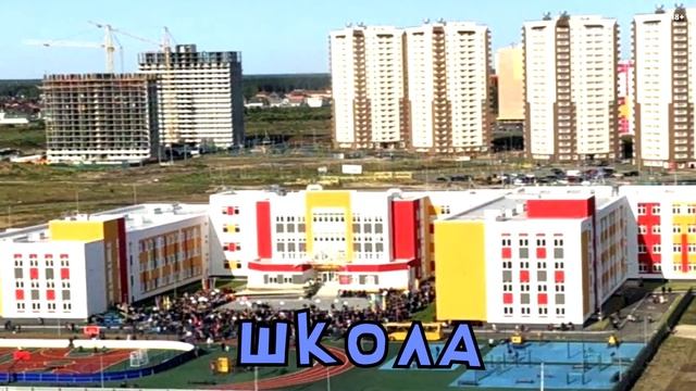 ЖК Преображенский ? Тюмень 2019 ☀ Энко Групп ?️ Новостройки и Недвижимость ➤ [18+] смотреть онлайн