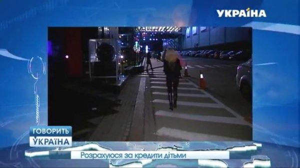 Расплачусь за кредиты детьми (полный выпуск) | Говорить Україна