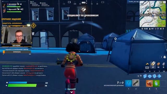 СТРИМ ФОРТНАЙТ С ДЕВУШКОЙ | FORTNITE НОВОГОДНИЙ СТРИМ смотреть онлайн