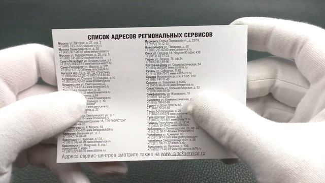 SEIKO SRPG35K1 5 Sports смотреть онлайн