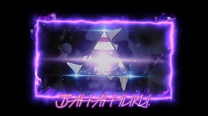 SAVUOON - МЯУ 2 (New Year Phonk Remix)