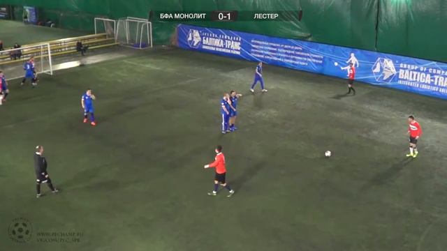 БФА Монолит 0:1 Лестер смотреть онлайн