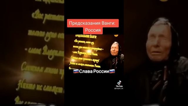 ванга..хочется верить. смотреть онлайн