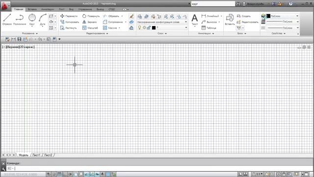 AutoCAD 2013 Обзор интерфейса 270p 360p смотреть онлайн