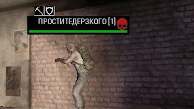 Will to live обращение Дерзкого в тех поддержку смотреть онлайн