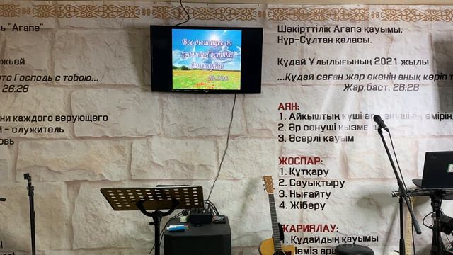 29.05.22 | Пастор Светлана смотреть онлайн