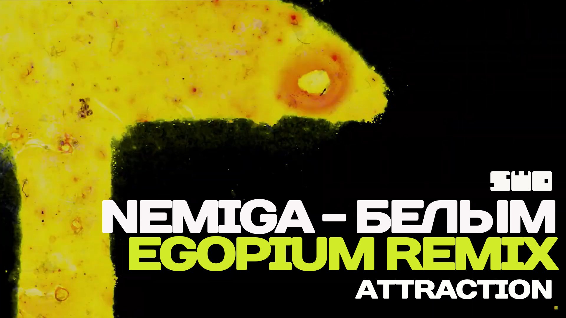 NEMIGA - Белым (EGOPIUM Remix) rework PROfan? смотреть онлайн