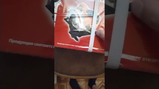 пила циркулярка ручная