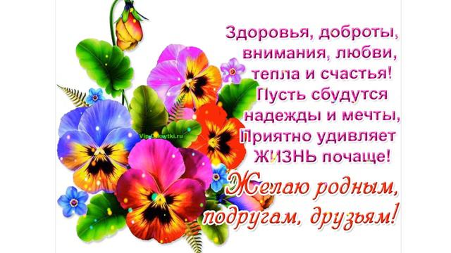 исп.Анжелика Начесова – Я вам желаю мира и добра… смотреть онлайн
