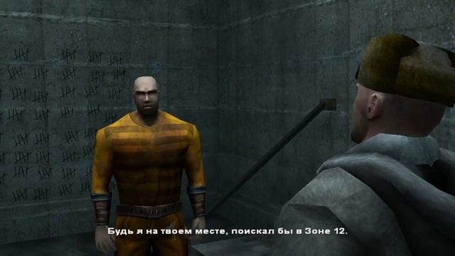 Chaser: Вспомнить все :: PC :: Прохождение :: #21