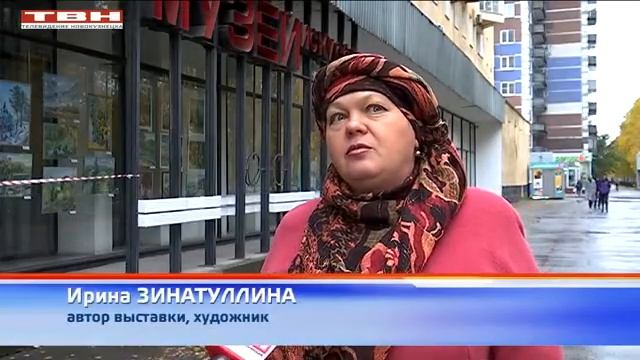 «У природы нет плохой погоды» в окнах НХМ смотреть онлайн