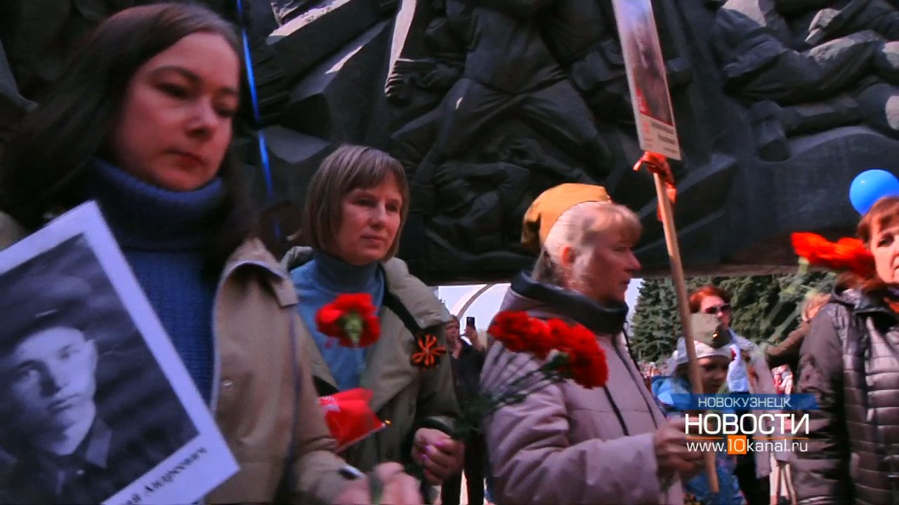 День Победы в Новокузнецке: как это было смотреть онлайн