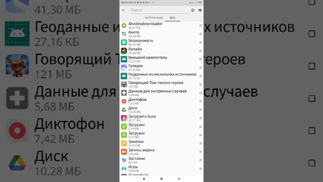 КАК УБРАТЬ БАН ПО УСТРОЙСТВУ В СТАНДОФФ 2 смотреть онлайн