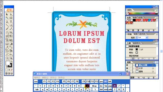 Illustrator CS2 01 07放大縮小顯示比的快速鍵操作方式 смотреть онлайн