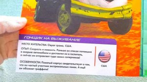 Журнал ТАЧКИ 4 номер за 2023 год + РАУЛЬ ЗАРУЛЬ новый выпуск дисней пиксар лев обзор журнала года
