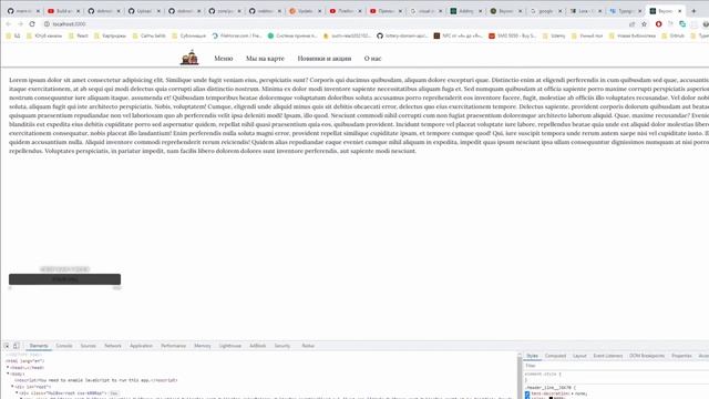 Урок 1 Клиентская часть на React JS смотреть онлайн