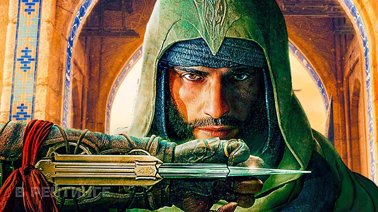 Assassin's Creed_ Mirage ? Русский трейлер (Дубляж) ? Игра 2023 (720p) смотреть онлайн