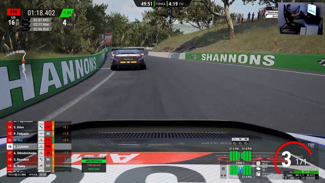 Assetto Corsa Competizione GT3 Mount Panorama 1час смотреть онлайн