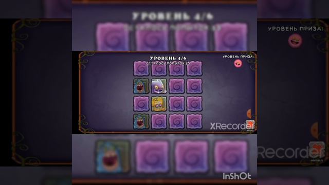 MY SINGING MONSTERS Игра на память смотреть онлайн