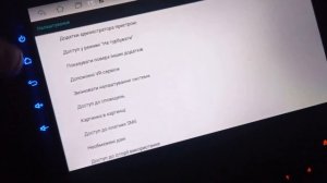 Пежо 407 убрать ошибки на экране. убрать постоянно всплывающее уведомление