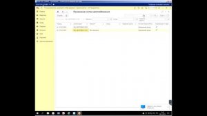 Ошибка пробития чека ККМ в 1с Розница - не указана система налогообложения