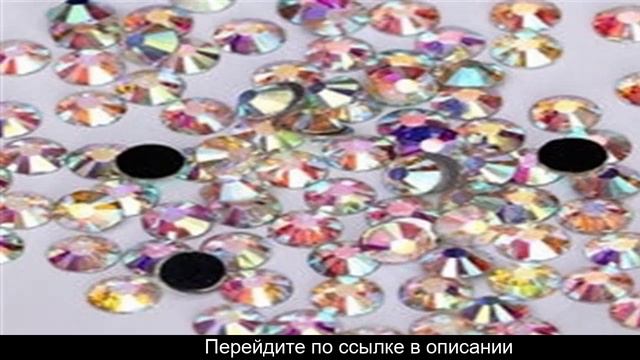 Купить стразы алиэкспресс смотреть онлайн