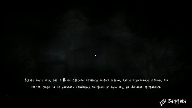Прятки со Слендером (Секретная глава) |Slender The Arrival №5| Стремная пасхалка смотреть онлайн