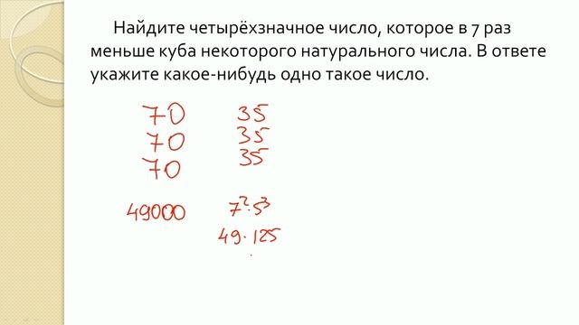 Задача 19-10 смотреть онлайн