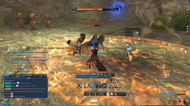 Blade and Soul Онлаин игра Вторая встреча с учеником Пути хона смотреть онлайн