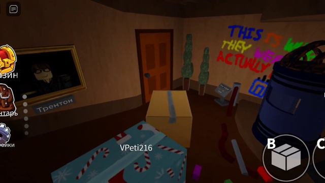 пытаюсь пройти игру радужные друзья в роблокс 1 часть смотреть онлайн