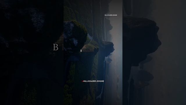 мудрый слова