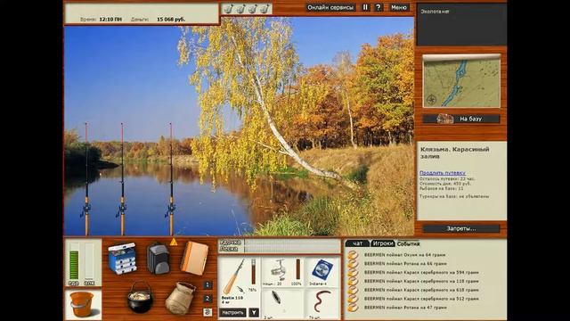 РУССКАЯ РЫБАЛКА 3 # Клязьма.карасиный залив # 14 смотреть онлайн