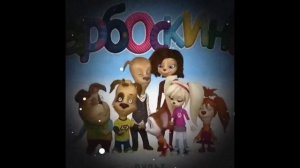 пульт от ядерки