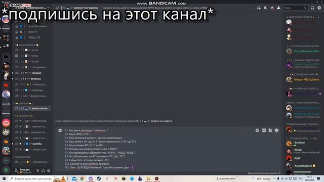 Как вступить во фракции КРРП l Роблокс смотреть онлайн