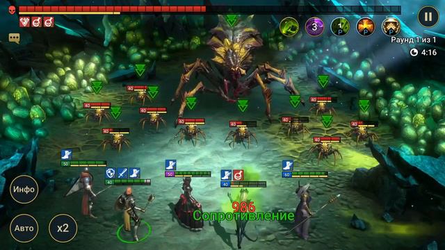 Raid Shadow Legends прохождение ПАУЧИХИ бюджетный вариант смотреть онлайн