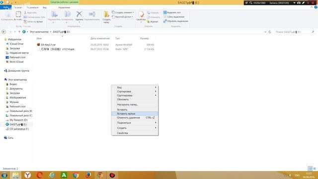 OTG USB ФЛЕШКА ДЛЯ ПЛАНШЕТА И СМАРТФОНА ФЛЕШКА USB-MICRO USB OTG