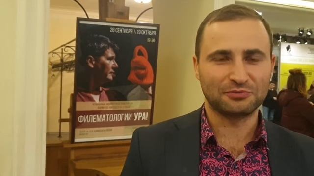 "Филематологии УРА!", спектакль Саши Сергеева. Отзывы-дайджест после показа 19 октября смотреть онлайн