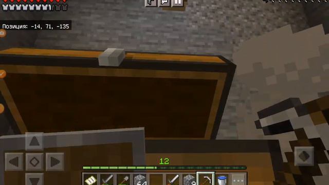 майнкрафт выживание с сестрой #5 смотреть онлайн