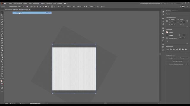 Создание изометрической сетки в иллюстраторе / Adobe Illustrator Урок смотреть онлайн