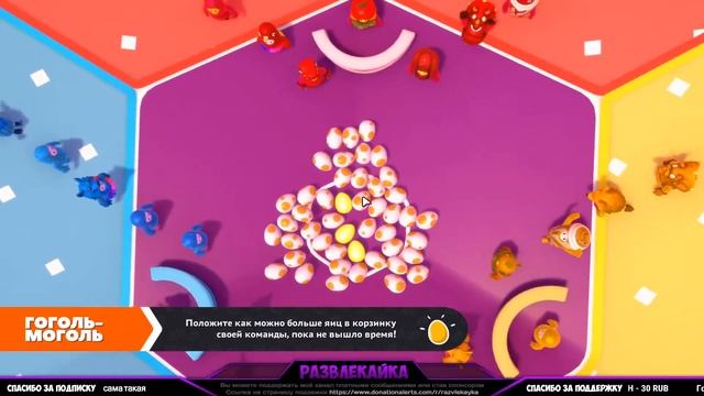 ТОЛКНИ ЧТОБЫ ВЫЖИТЬ ? ОБЗОР ИГРЫ Fall Guys: Ultimate Knockout смотреть онлайн