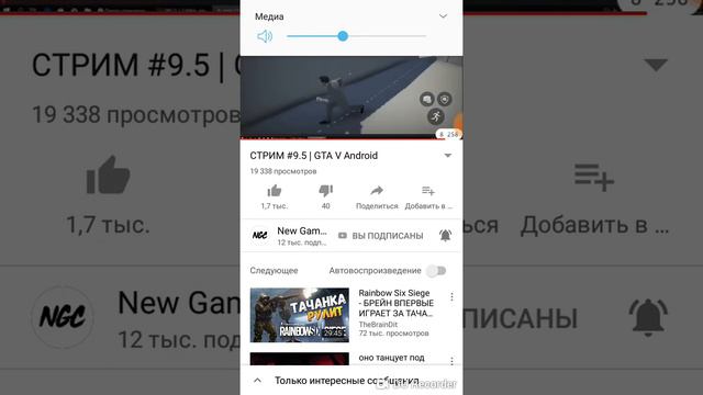 Новая гта будет скоро на андройд!!! смотреть онлайн
