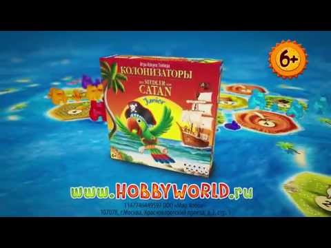Колонизаторы Junior — семейная настольная игра смотреть онлайн