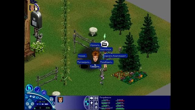 The Sims Makin Magic - ?Серия №4 "МАГИЧЕСКОЕ НАСТРОЕНИЕ И МЕДВЕДЬ" ? смотреть онлайн