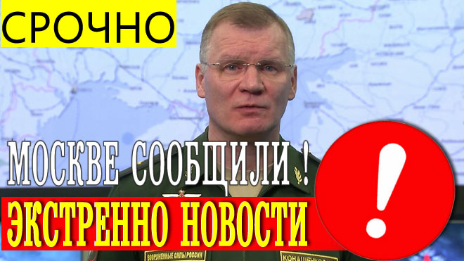 Стало известно только что! Остров Змеиный, Обмен полк "Азов" и Азовсталь, Новости Россия Украина СВО смотреть онлайн