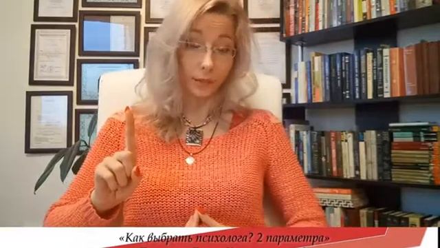 ? Выпуск 73. ? Как выбрать психолога. Какие документы у него должны быть. Дарья Константинова смотреть онлайн