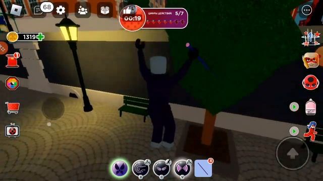 играем в леди баг и супер кот в роблокс смотреть онлайн